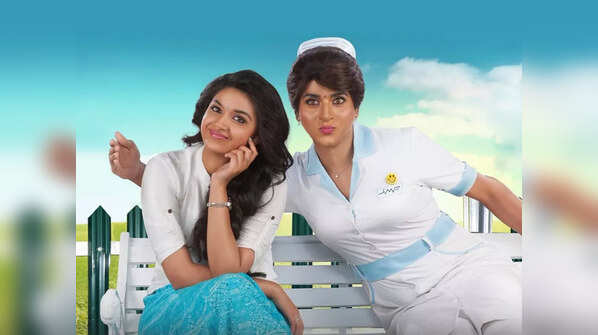 Remo (2016)