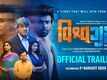 Vishwaguru - Official Trailer
