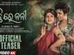 Chhi Re Nani - Official Teaser