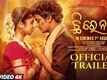 Chhi Re Nani - Official Trailer