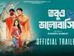 ​Tobuo Bhalobashi​ - Official Trailer