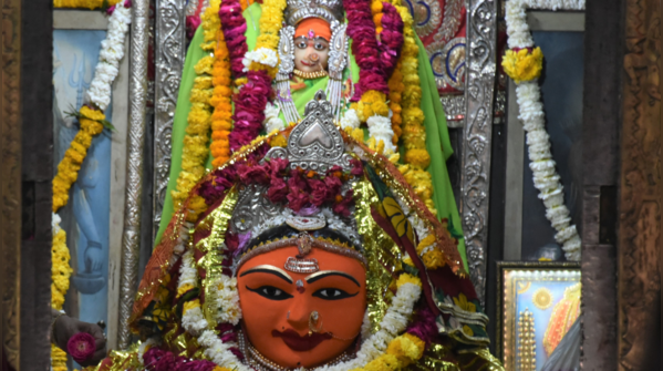 Gayatri Mantra