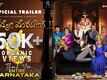 Namo Venkatesha - Official Trailer