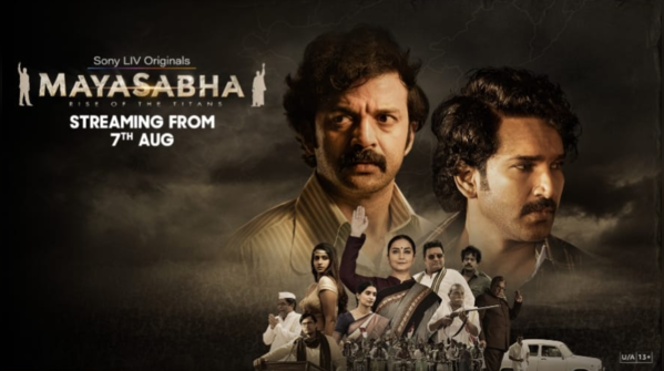 ‘Mayasabha’