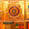 Where to place the Shri Yantra?