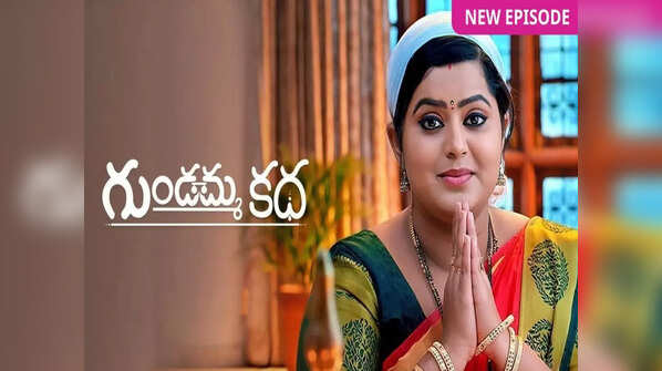 Gundamma Katha