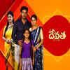 Devatha