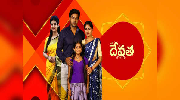 Devatha