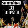 Shatranj Ke Khilari (1977) – A Satirical Masterpiece on Colonial Complacency