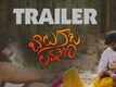 Balu Gadi Love Story - Official Trailer