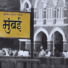 Mumbai, India – 22,089,000