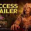 Article image for: Mahavatar Narsimha - Official Hindi Trailer