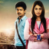 ​‘Maanagaram’