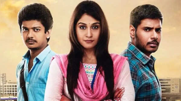 Maanagaram
