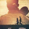 ​‘Kanche’