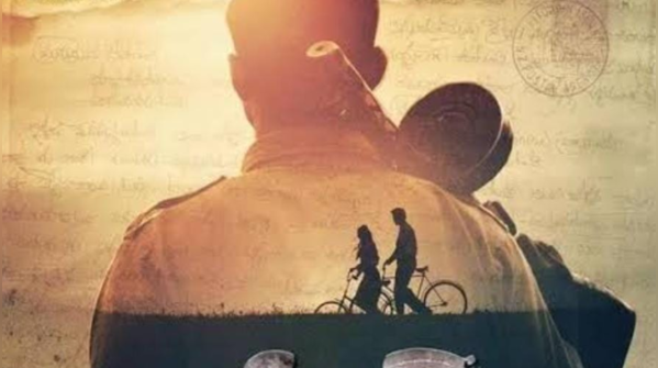 ‘Kanche’