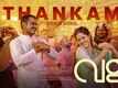 Vala - Story of A Bangle | Song - Thankam