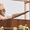 PM Modi in 2020