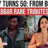 Article image for: Sholay’s <i class="tbold">50th anniversary</i>: Hema Malini and Sachin Relive Magic