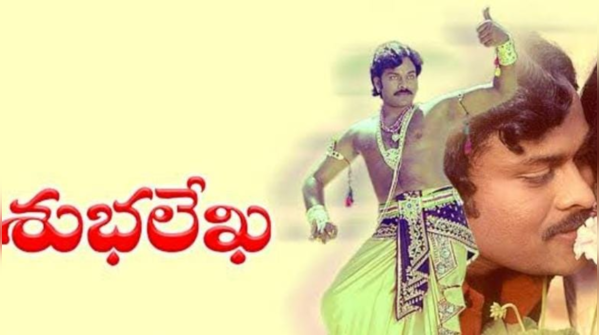 ‘Subhalekha’ (1982)