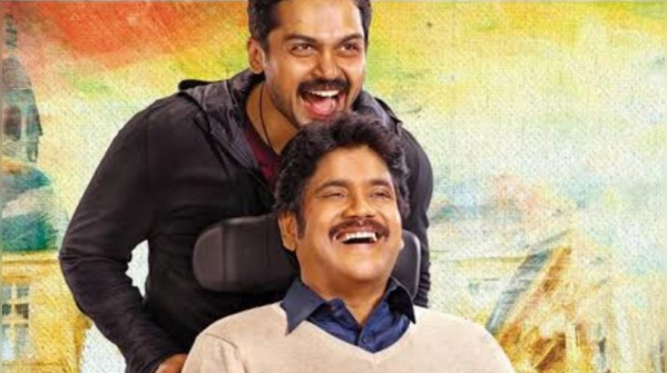 ‘Oopiri’