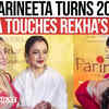 Article image for: Vidya Balan touches Rekha’s feet at '<i class="tbold">parineeta</i>' event, fans call it a wholesome moment