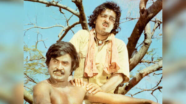 '16 Vayathinile' (1977)