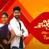Chinni