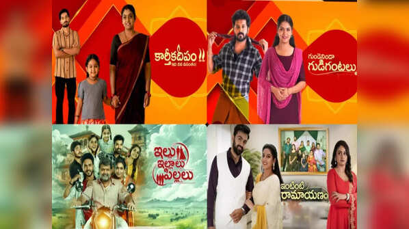 From Karthika Deepam to Chinni: Top 5 Telugu shows of the week