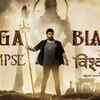 Article image for: <i class="tbold">vishwambhara</i> - Official Hindi Teaser