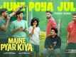 Maine Pyar Kiya | Song - June Poya July