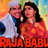 ‘Raja Babu’ (1994)