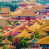 Visiting the Forbidden City today