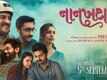 Naankhatai - Official Trailer