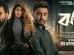 Jhor - Official Trailer