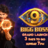When & Where to watch?