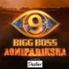 Pre-show Agnipariksha