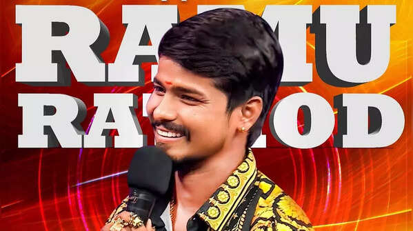 Bigg Boss entry