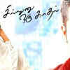 The Reunion of Gowtham and Aishwarya