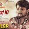 Article image for: September 10 - Official Trailer