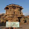 ₹50 note -  Hampi, Karnataka
