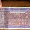 ₹100 note - Rani ki Vav, Gujarat