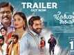Jotheyagi Hithavagi​​ - Official Trailer