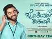 Jotheyagi Hithavagi​​ - Official Teaser​