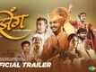 Zing - Official Trailer