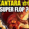 Article image for: Will <i class="tbold">kantara</i> Be a Blockbuster or a Big Flop? Astrology Prediction