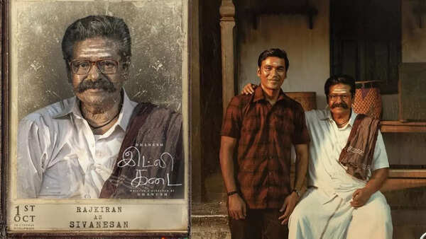 Rajkiran Photos