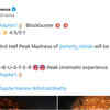 Kantara Chapter 1 Twitter Buzz