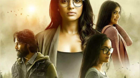 'Boomika' (2021)