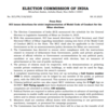 Bihar Election 2025 Live: Election Commission issues directions for strict implementation of Model Code of Conduct